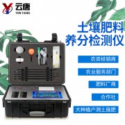 土壤檢測(cè)儀能夠檢測(cè)什么？